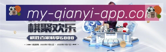 千亿体育平台生态图